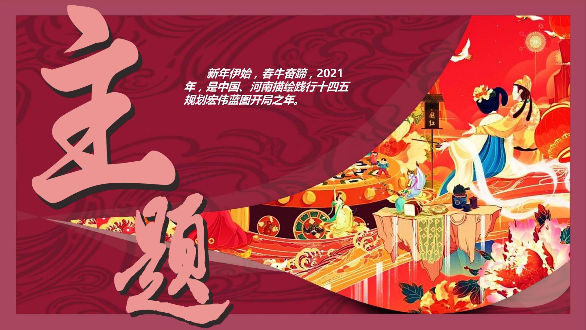 汇信文化荣获“年度文化创新机构”奖